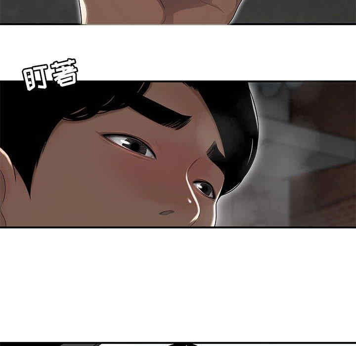 流言/下班不回家