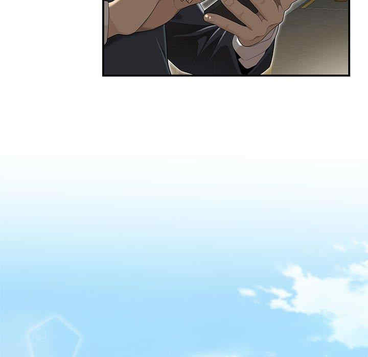 流言/下班不回家