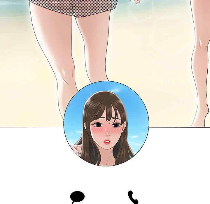 流言/下班不回家