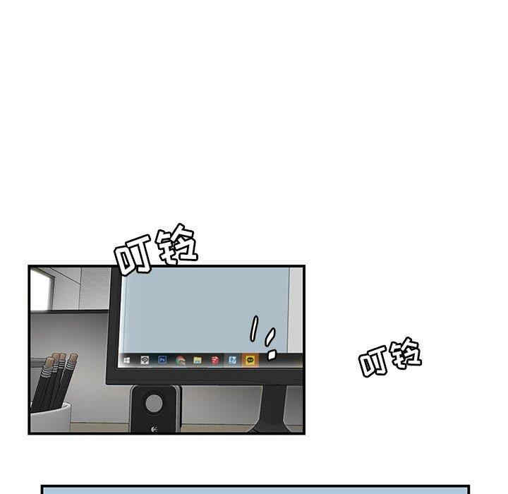 流言/下班不回家