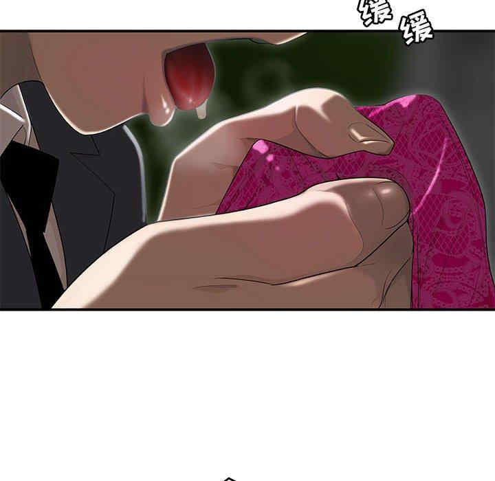 流言/下班不回家