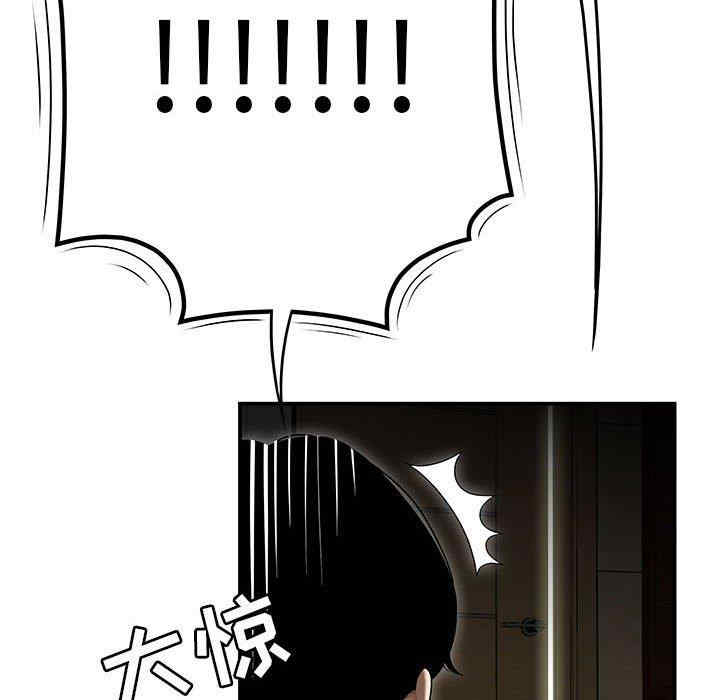 流言/下班不回家