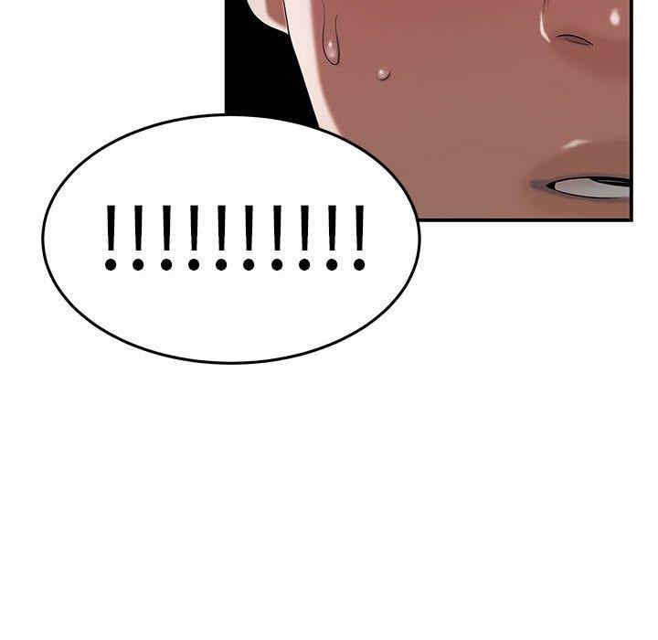 流言/下班不回家