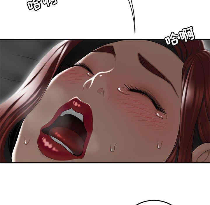 流言/下班不回家