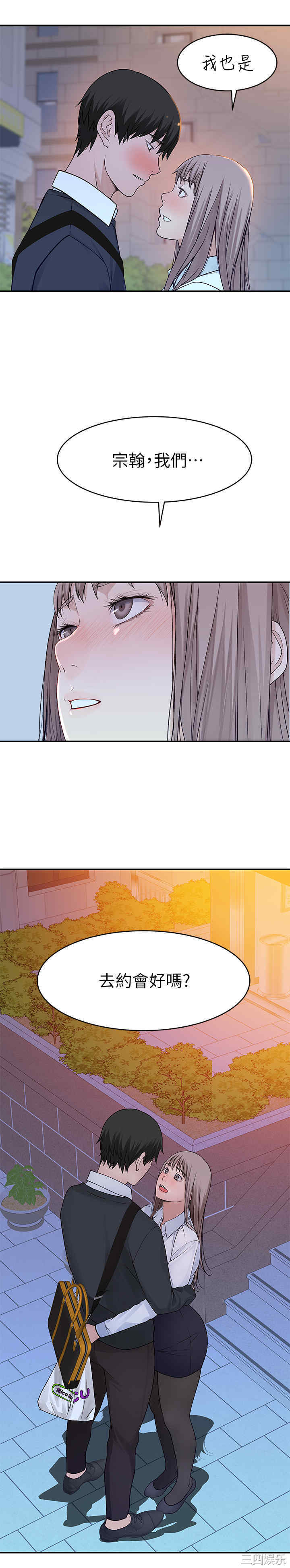 我们的特殊关系