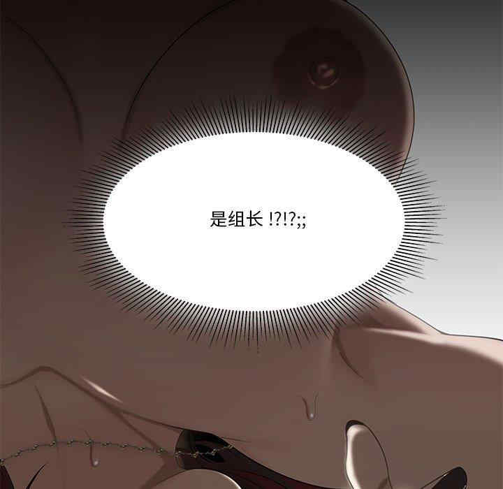 流言/下班不回家