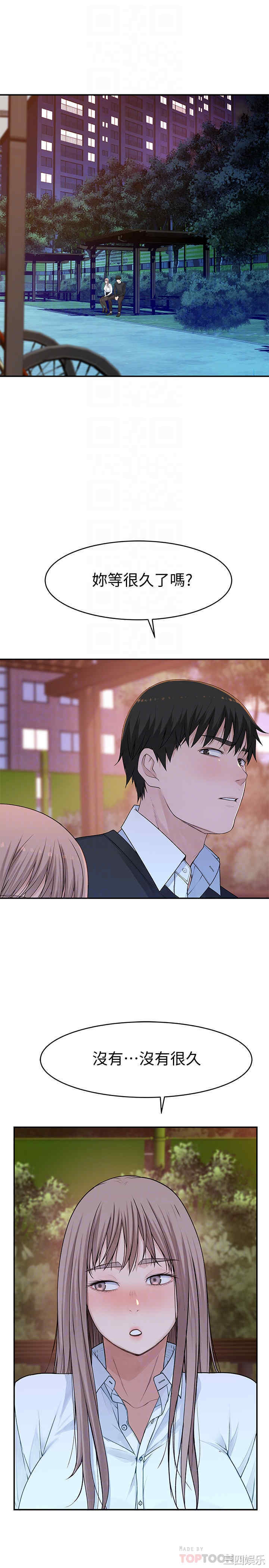 我们的特殊关系