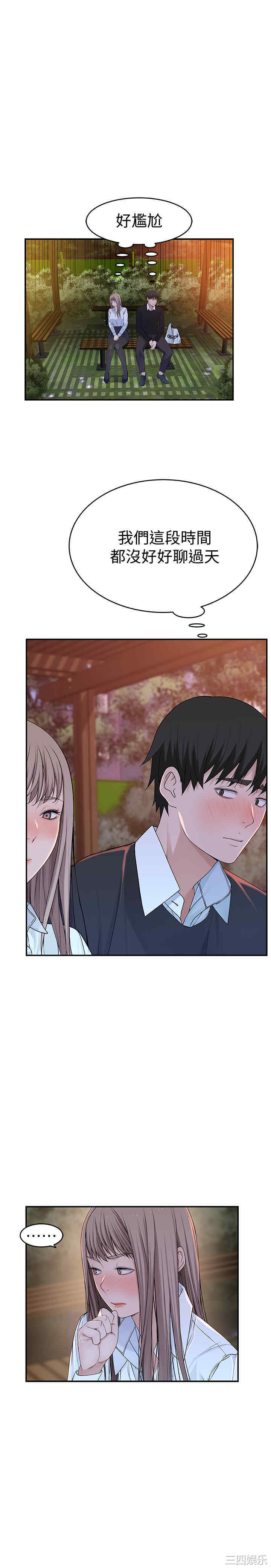 我们的特殊关系