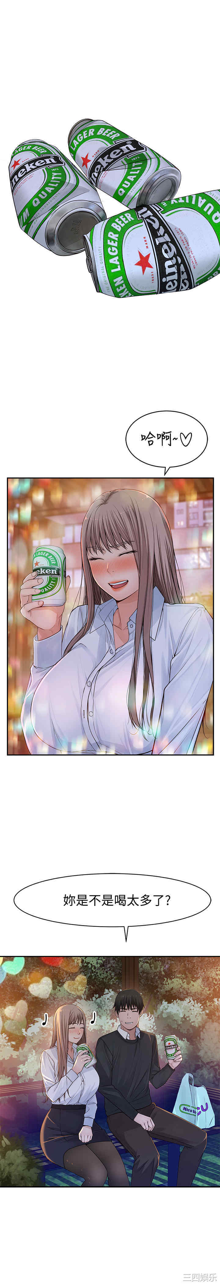 我们的特殊关系