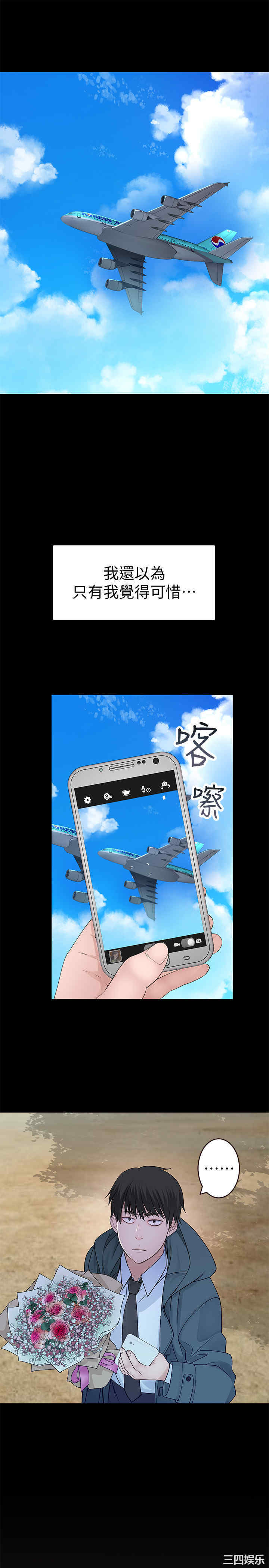 我们的特殊关系