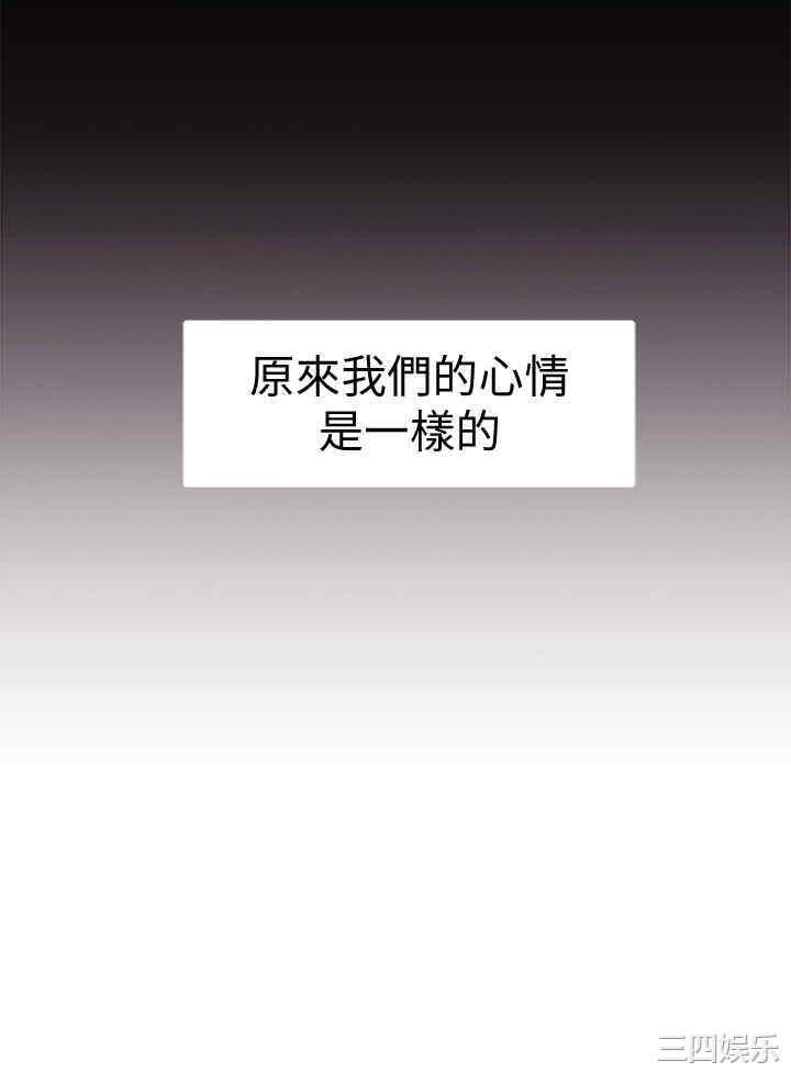 我们的特殊关系