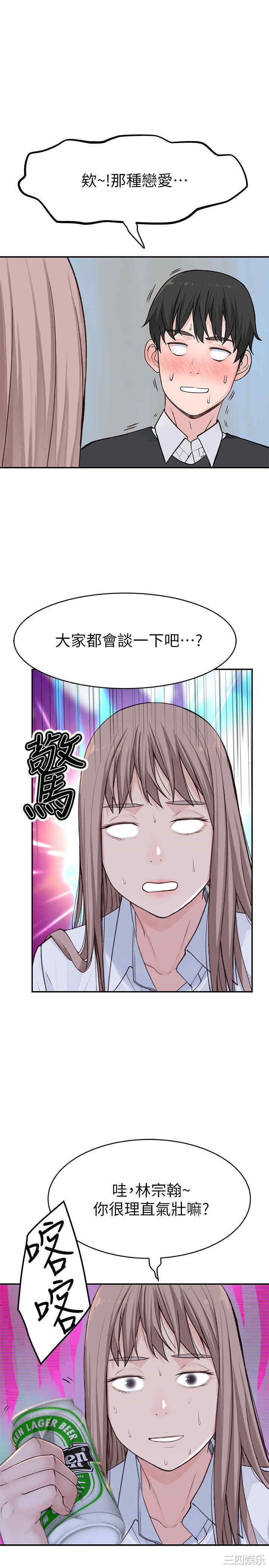 我们的特殊关系