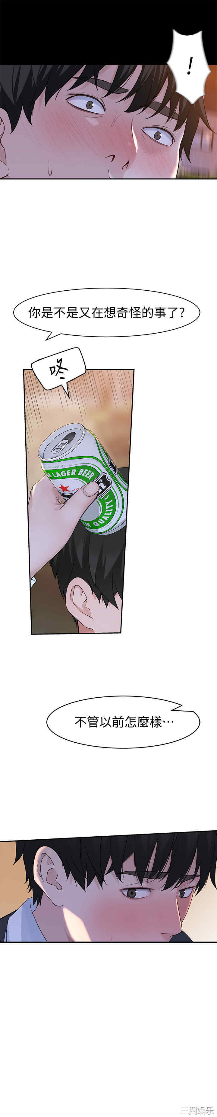 我们的特殊关系