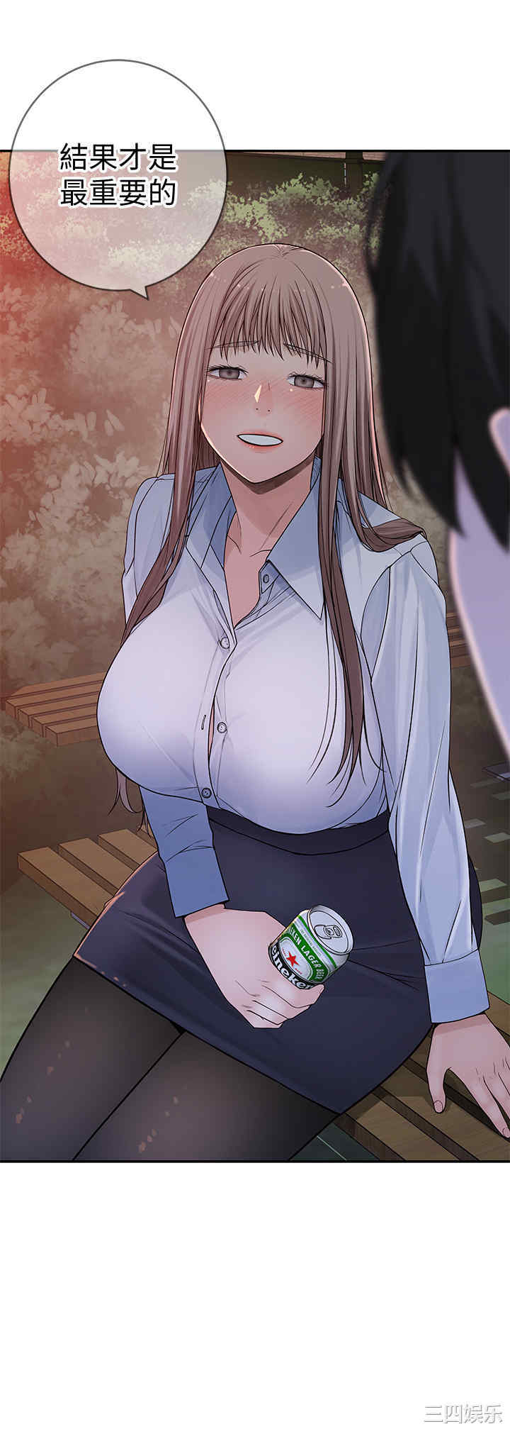 我们的特殊关系