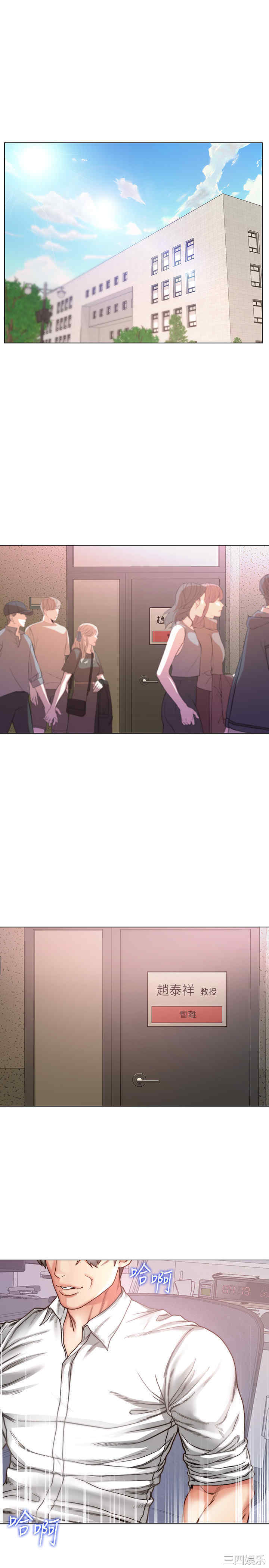 超市的漂亮姐姐