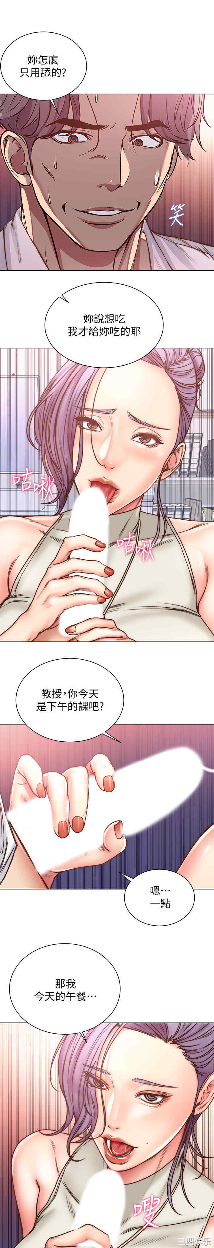 超市的漂亮姐姐