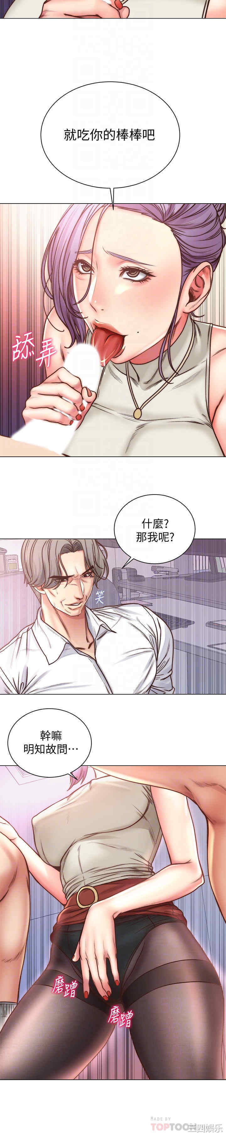 超市的漂亮姐姐