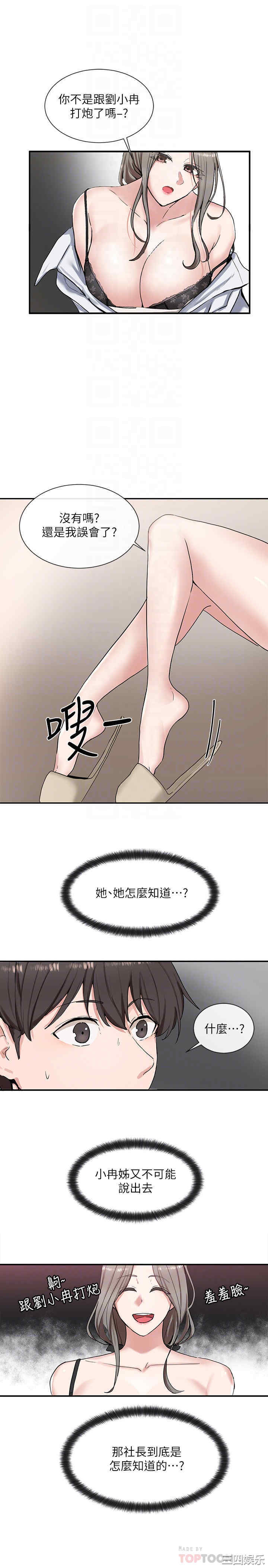 社团学姐