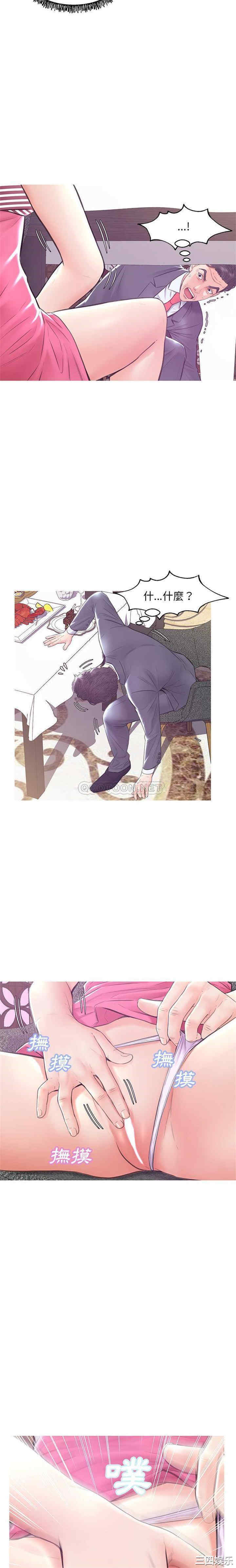 俏儿媳/媳妇单身中