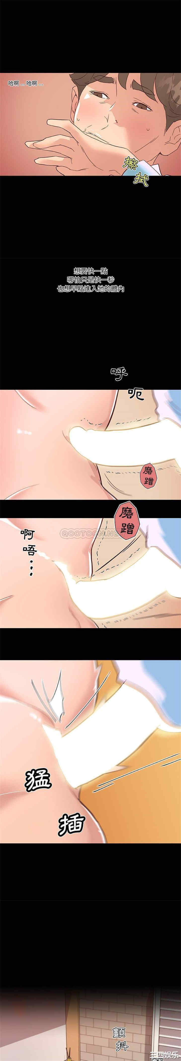 神似初恋的她/恋你如初恋