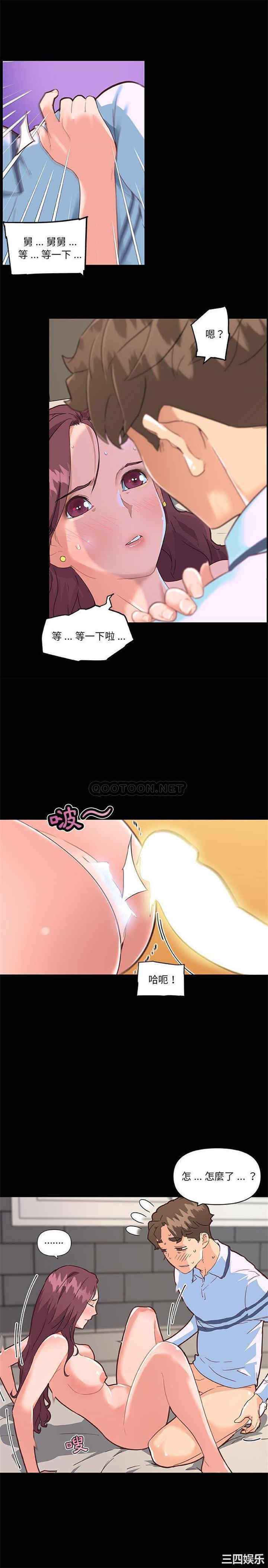 神似初恋的她/恋你如初恋