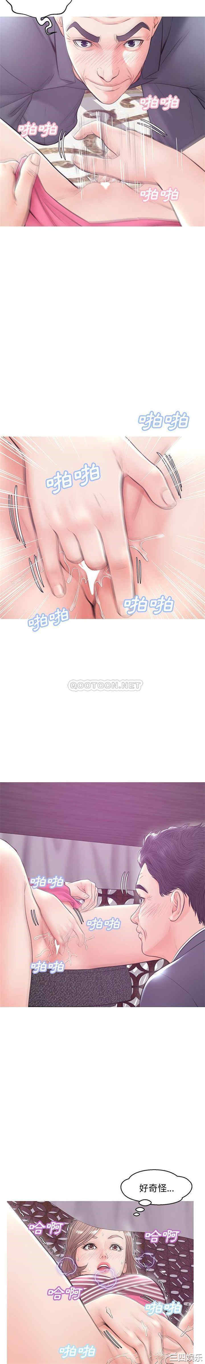 俏儿媳/媳妇单身中