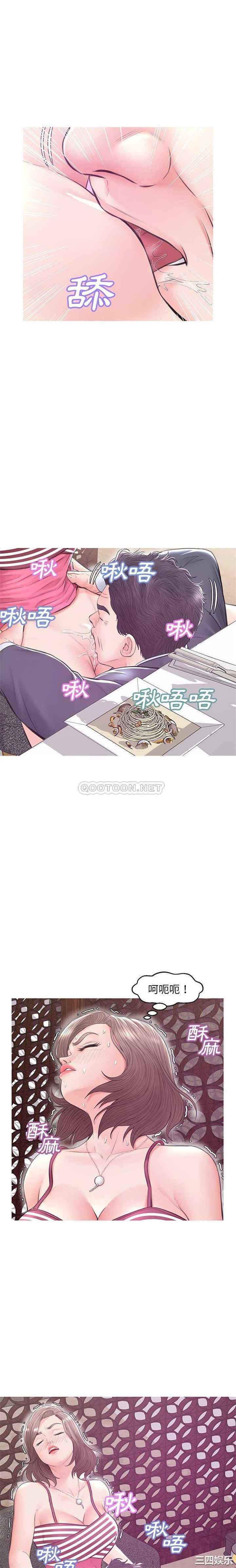 俏儿媳/媳妇单身中