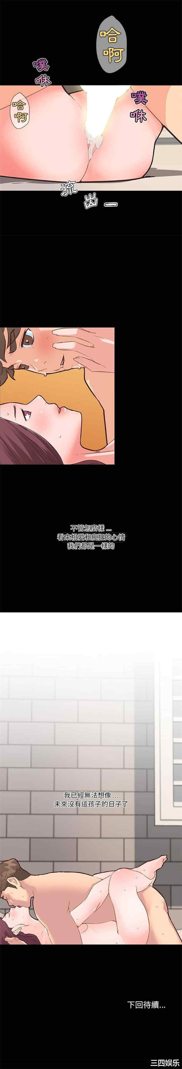 神似初恋的她/恋你如初恋