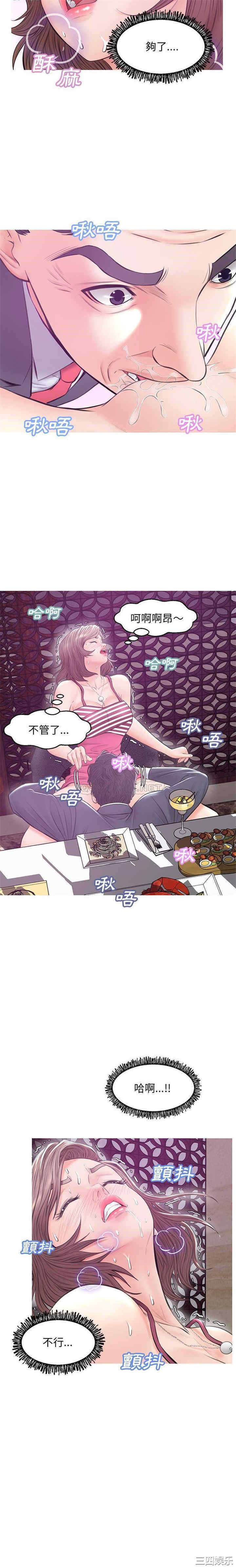 俏儿媳/媳妇单身中