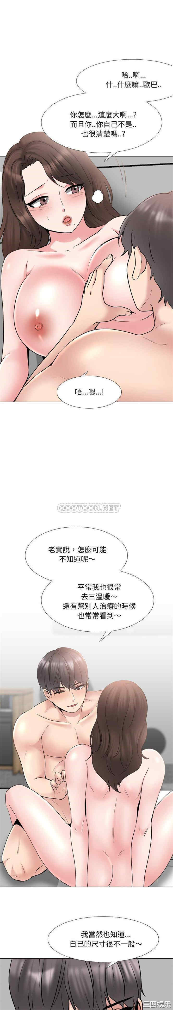 泌尿科俏护士