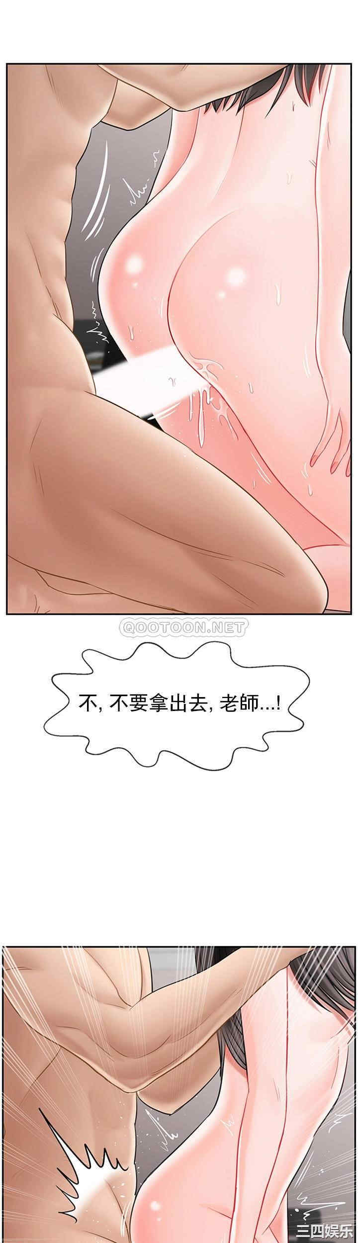 坏老师