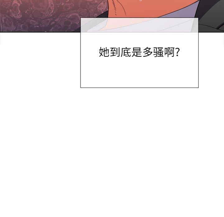 难缠小恶女/恶女勾勾缠