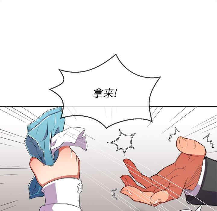 难缠小恶女/恶女勾勾缠