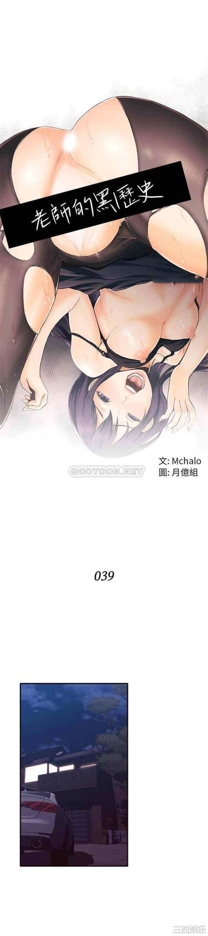 拜托!放过我吧!