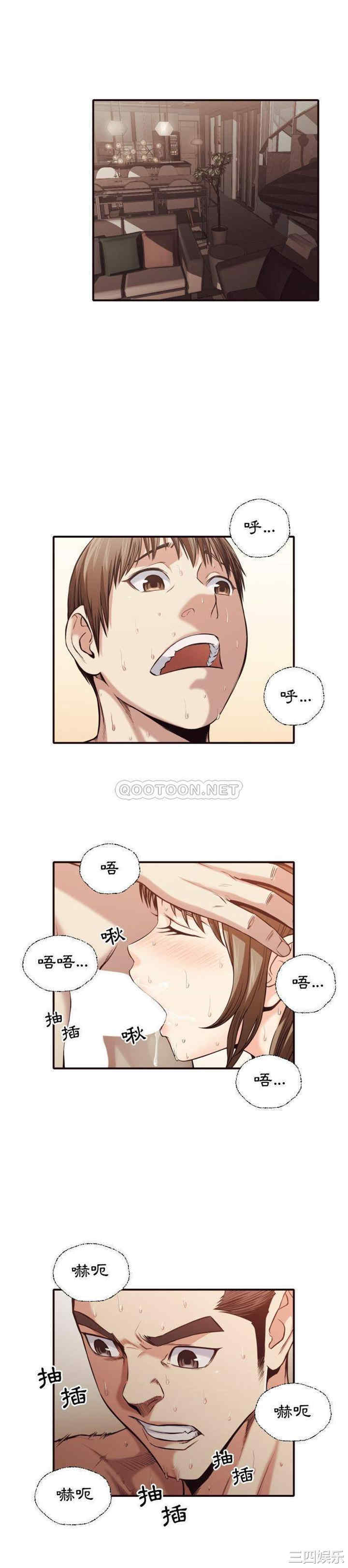 拜托!放过我吧!