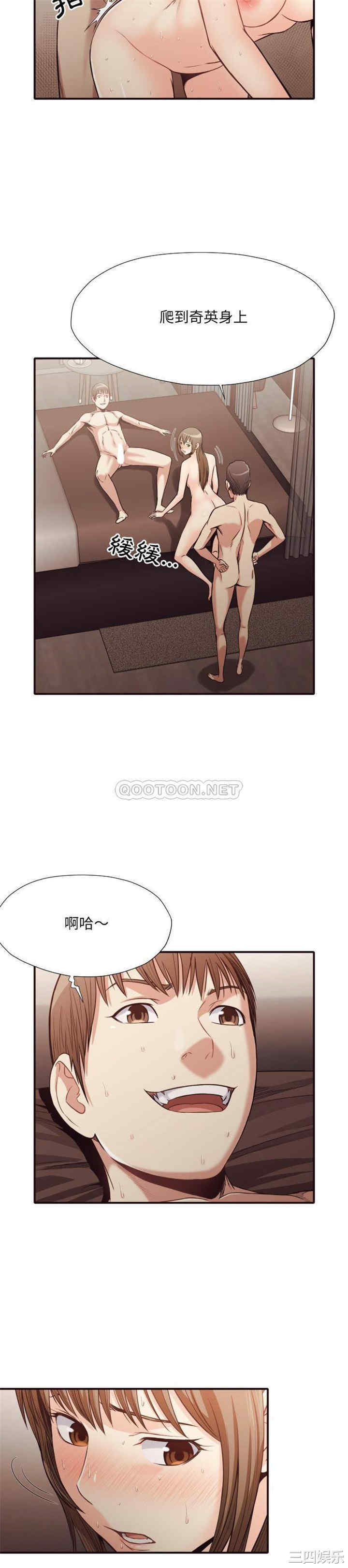 拜托!放过我吧!