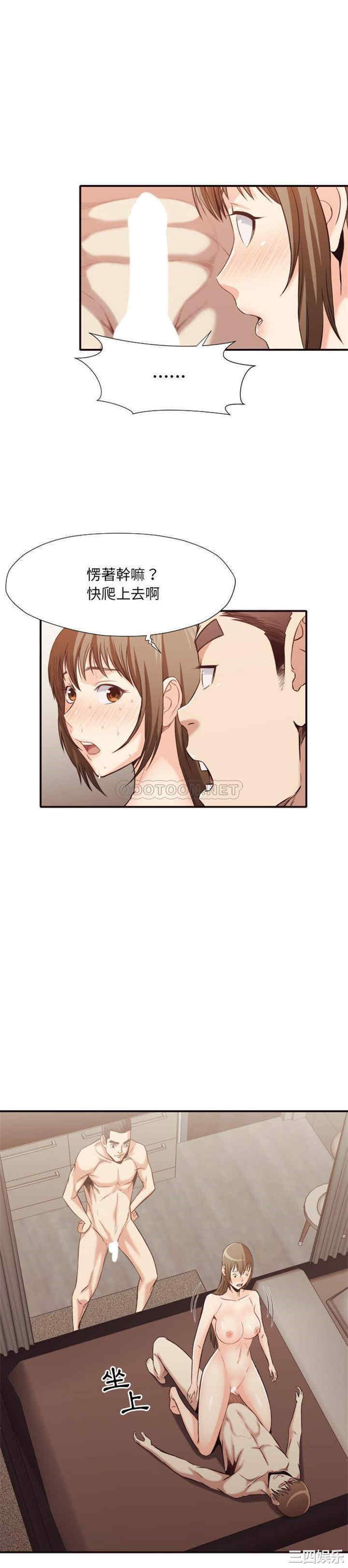 拜托!放过我吧!