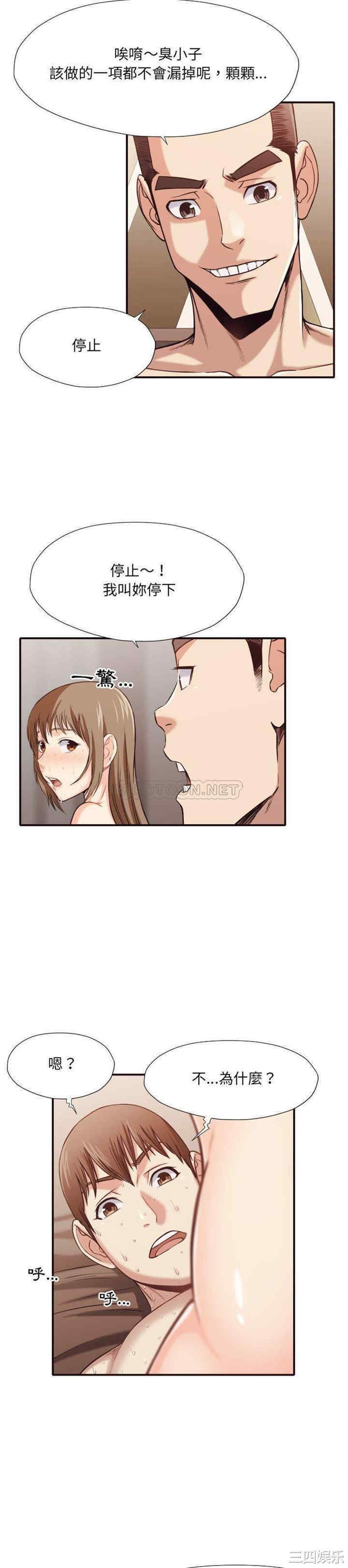 拜托!放过我吧!