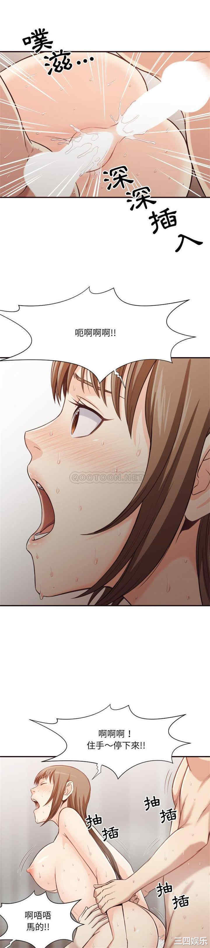 拜托!放过我吧!