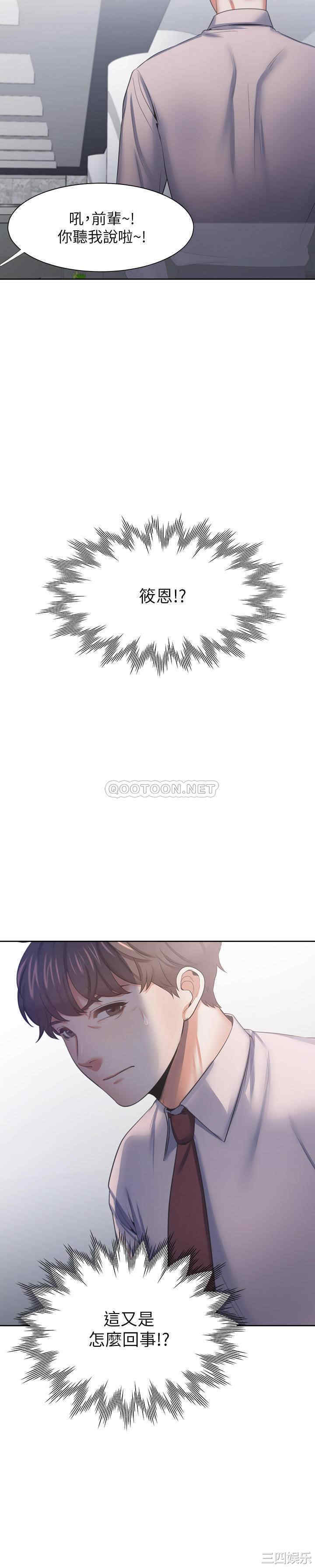 渴望：爱火难耐