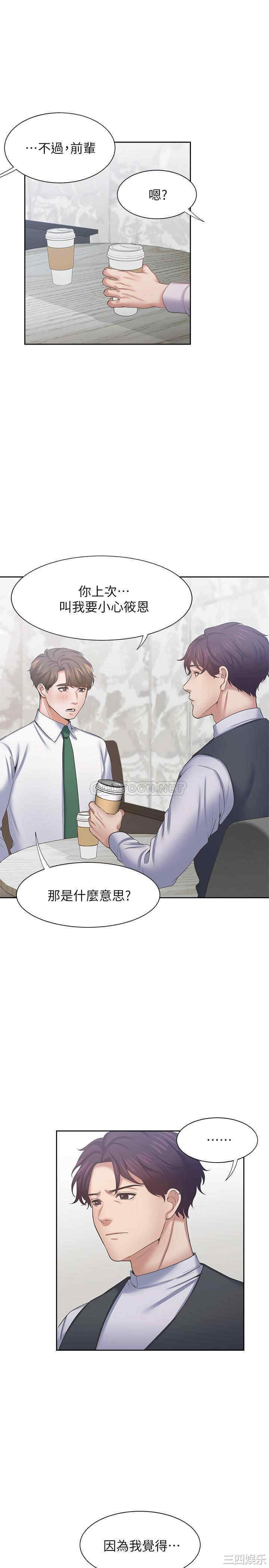 渴望：爱火难耐