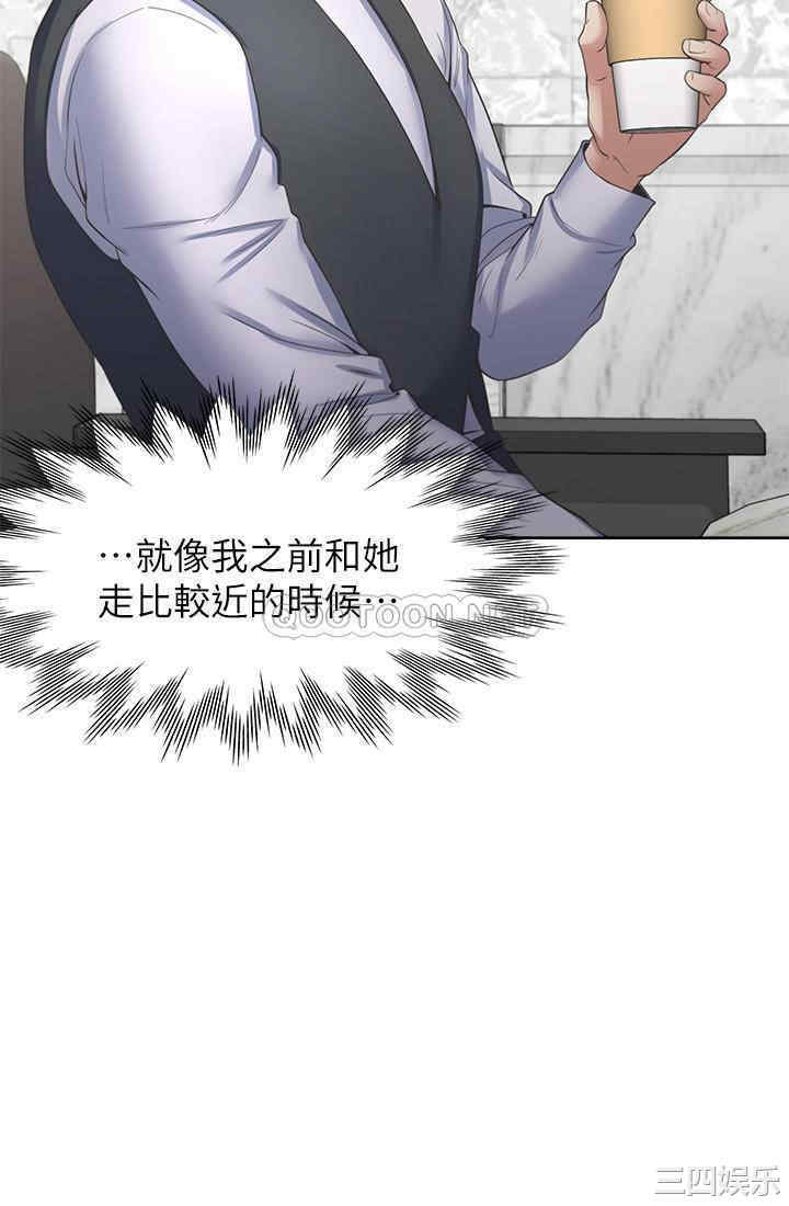 渴望：爱火难耐