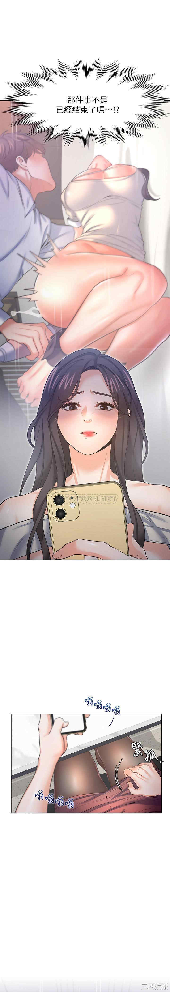 渴望：爱火难耐