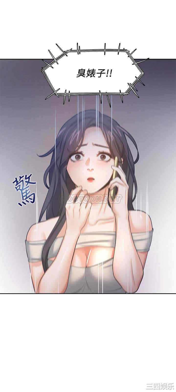 渴望：爱火难耐