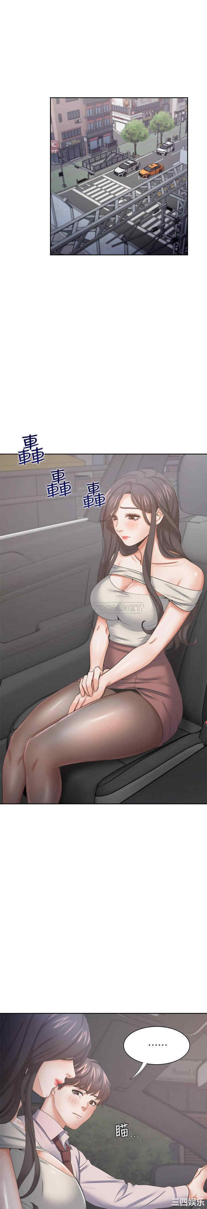 渴望：爱火难耐