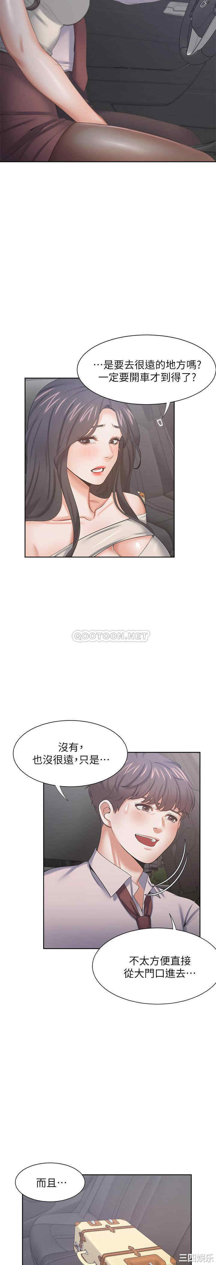 渴望：爱火难耐