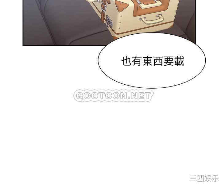 渴望：爱火难耐