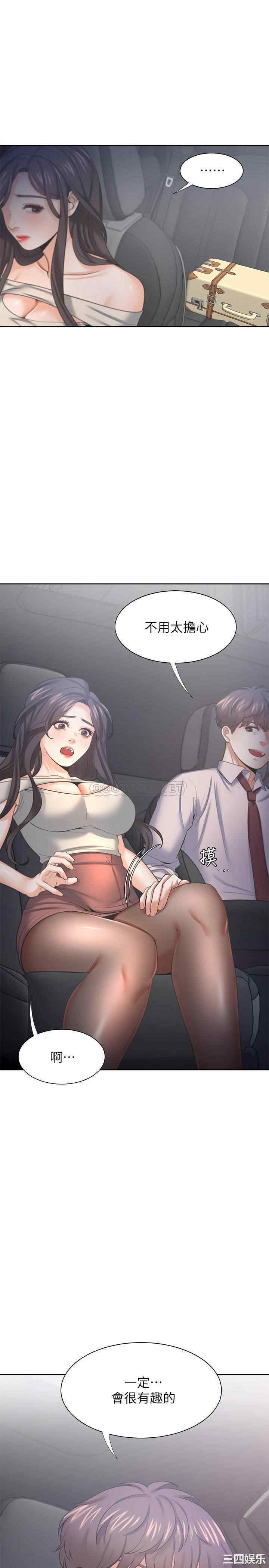 渴望：爱火难耐