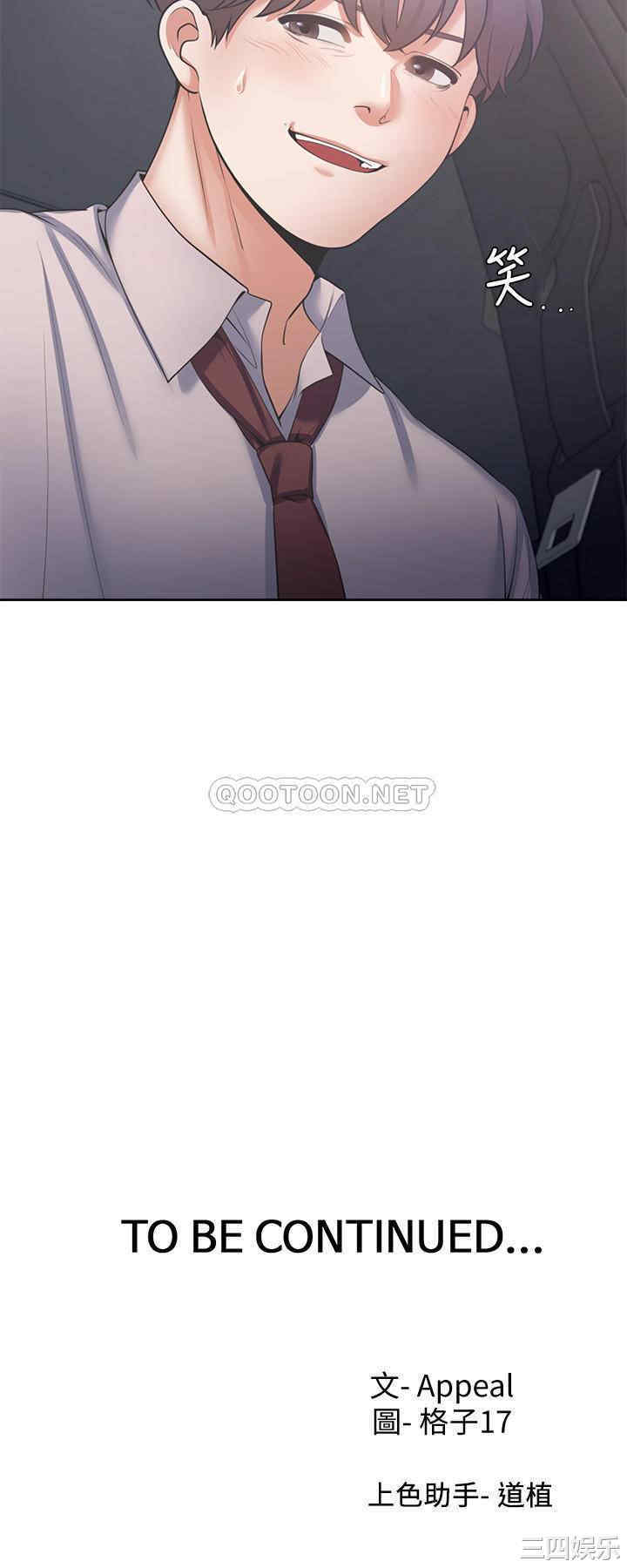 渴望：爱火难耐