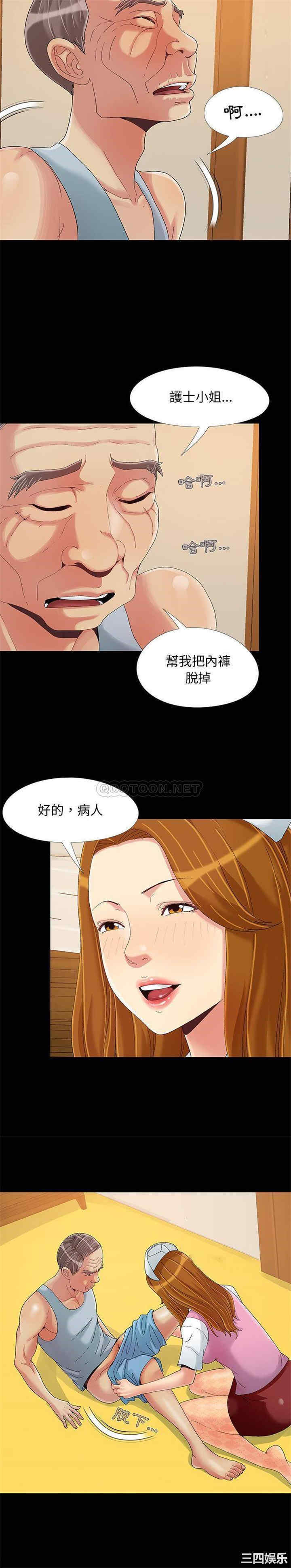 儿媳妇/必得好媳妇
